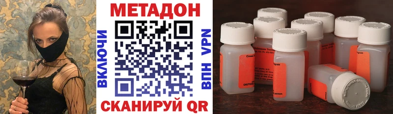 где можно купить   Долгопрудный  ссылка на мегу вход  МЕТАДОН кристалл 