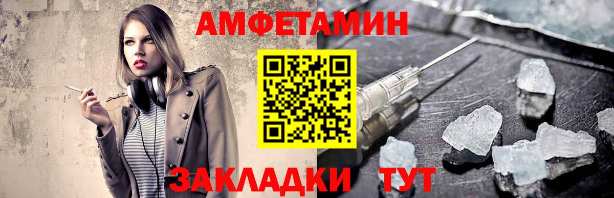 Метамфетамин винт  Вход с VPN  Долгопрудный 