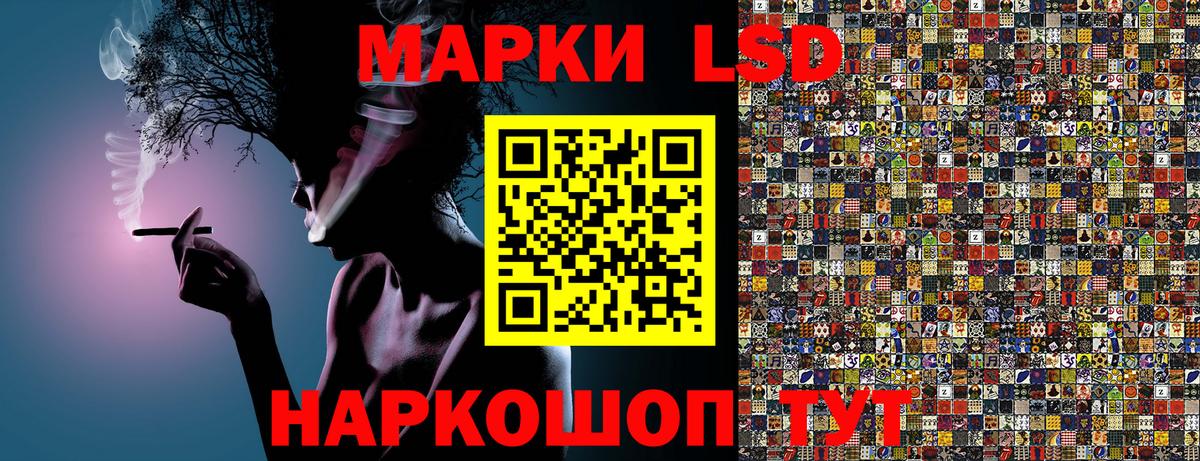 Наркотические марки  Марки NBOMe 1,5мг  Вход с VPN  Долгопрудный 