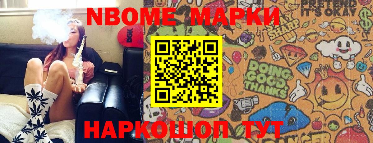 Канабис  Гашиш  Вход с VPN  LSD-25  Долгопрудный  МЕФ   Кокаин  Alpha-PVP СОЛЬ кристаллы 