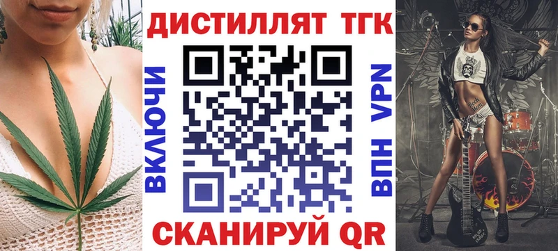 Дистиллят ТГК Wax Долгопрудный