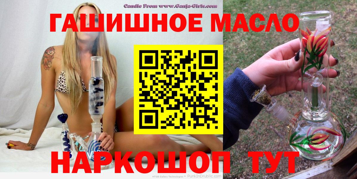 ТГК жижа Долгопрудный