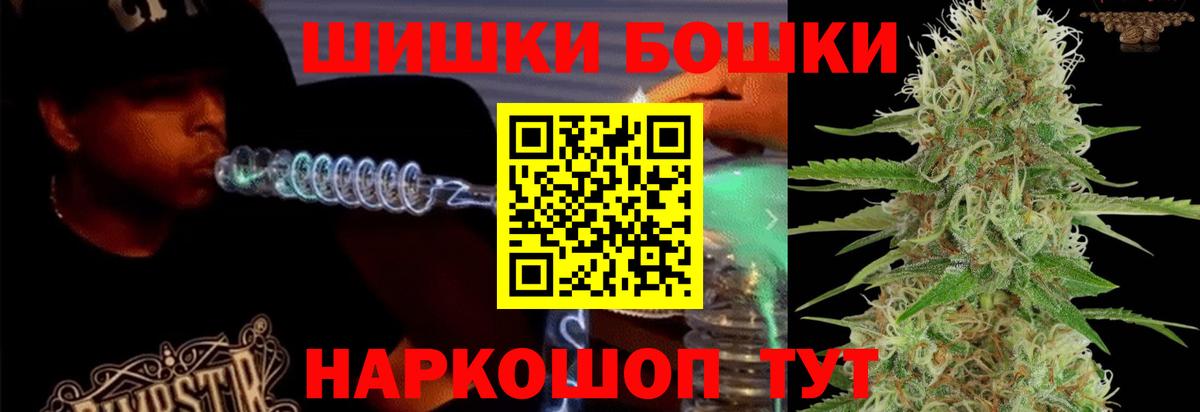 Долгопрудный  Конопля индика  Вход с VPN  Марихуана MAZAR  Конопля AK-47 